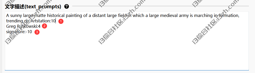 图片[13] | Disco Diffusion AI绘画离线版v3.6来啦！新增各种风格快捷描述！ | i3综合社区