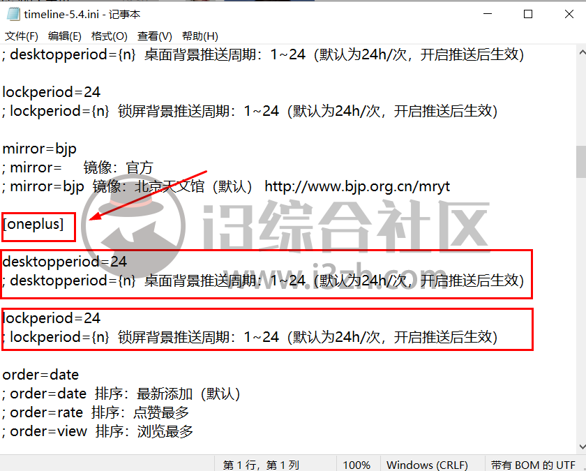图片[22] | 拾光壁纸，内置多源可切换，上架UWP商店，且开源的软件真不多！ | i3综合社区