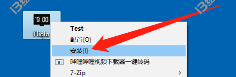 图片[2] | Fliqio翻页时钟、Capture Text、iwck，三款神奇的小软件，你一定需要！ | i3综合社区