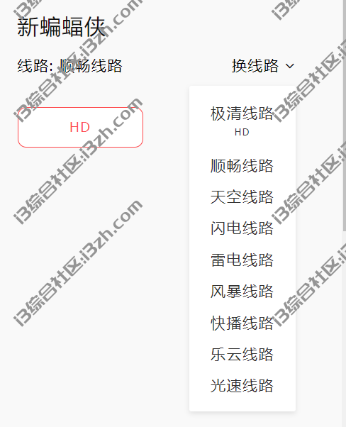 禁止传播!一个吹到爆的网站 – Gimy TV剧迷影视!-i3综合社区