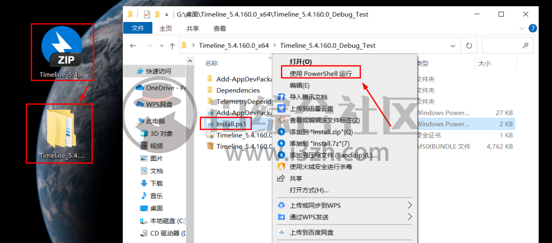 图片[26] | 拾光壁纸，内置多源可切换，上架UWP商店，且开源的软件真不多！ | i3综合社区