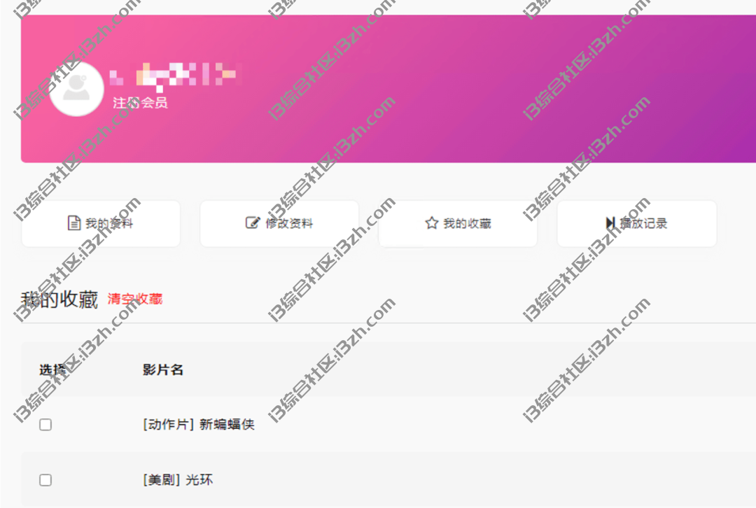 禁止传播!一个吹到爆的网站 – Gimy TV剧迷影视!-i3综合社区