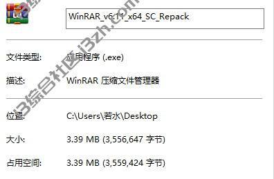 图片[2] | 7z、WinRAR、Bandzip破解版，全网最牛的压缩软件，都给你搞来了！ | i3综合社区