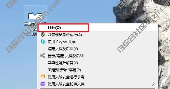 图片[5] | CloudDrive，将阿里/115/沃家/天翼/WebDAV云盘挂载到本地硬盘！ | i3综合社区