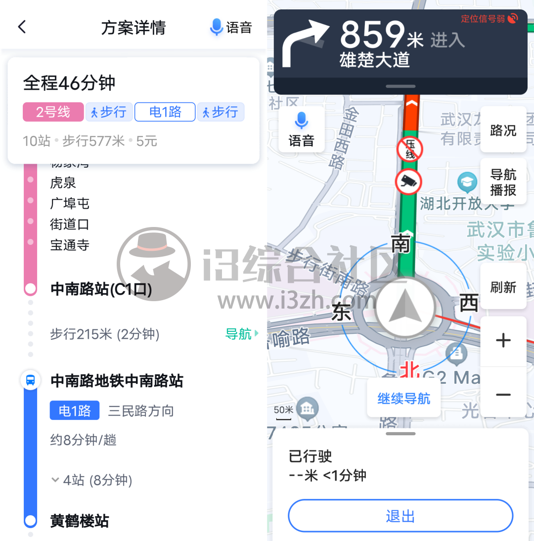 图片[5] | 百度地图关怀版，仅保留地图导航功能，无任何乱七八糟的内容！ | i3综合社区