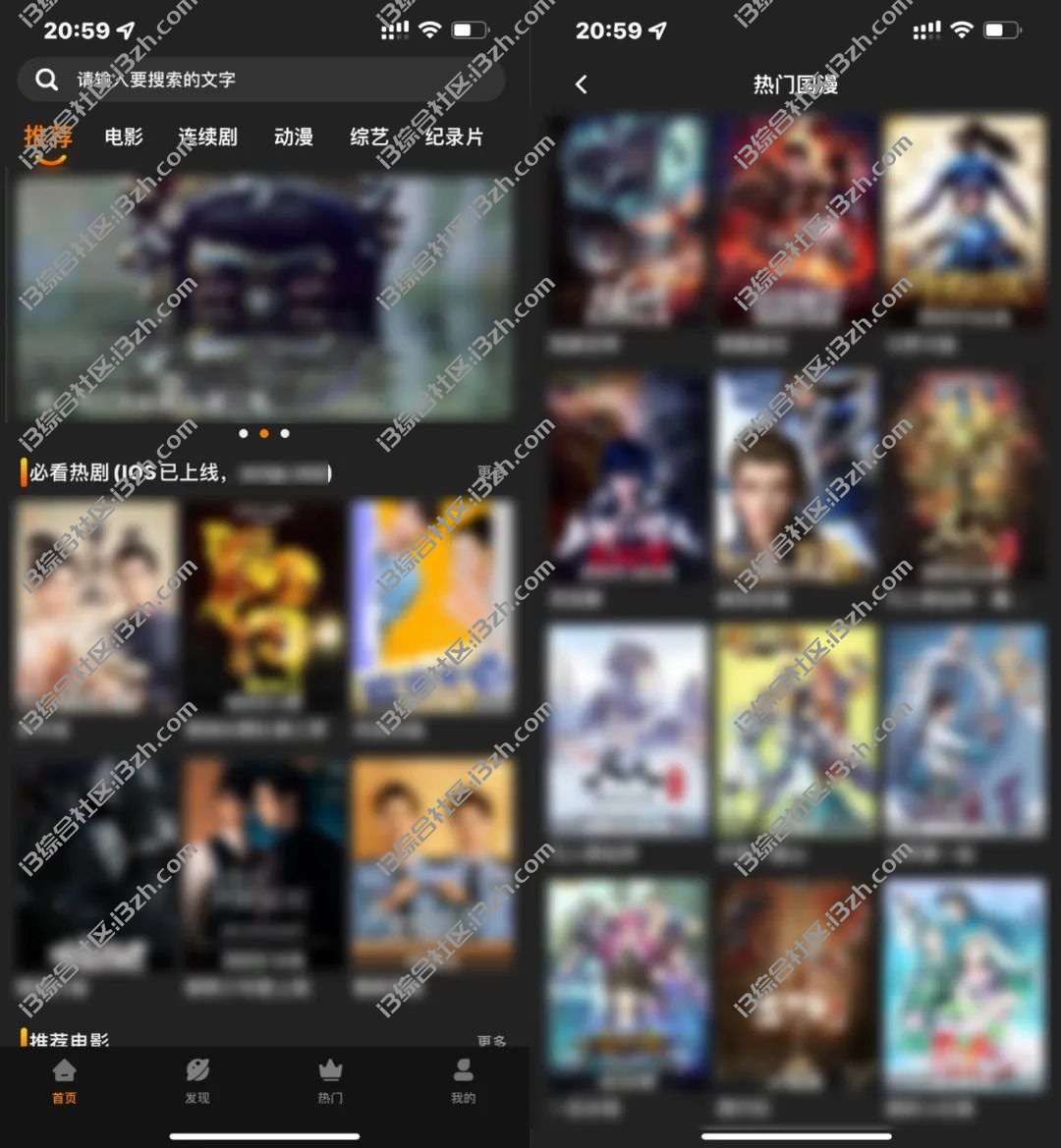 鲜橙视频、Tutoo影视APP,均已“伪装”上架苹果商店,速度安排上!-i3综合社区