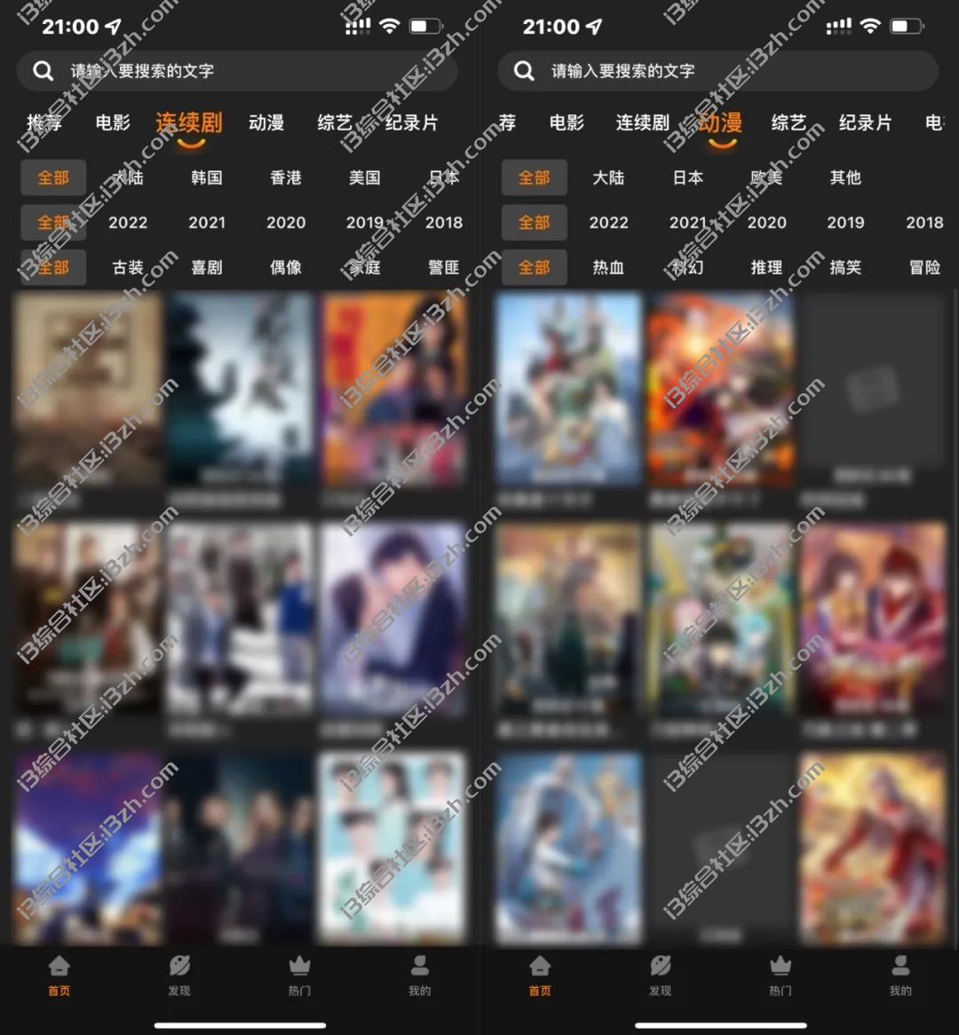 鲜橙视频、Tutoo影视APP,均已“伪装”上架苹果商店,速度安排上!-i3综合社区