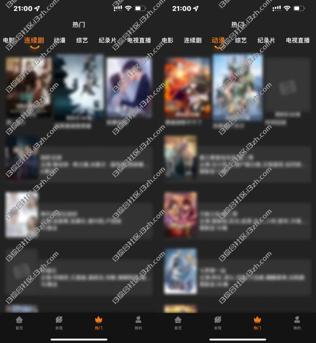 鲜橙视频、Tutoo影视APP,均已“伪装”上架苹果商店,速度安排上!-i3综合社区