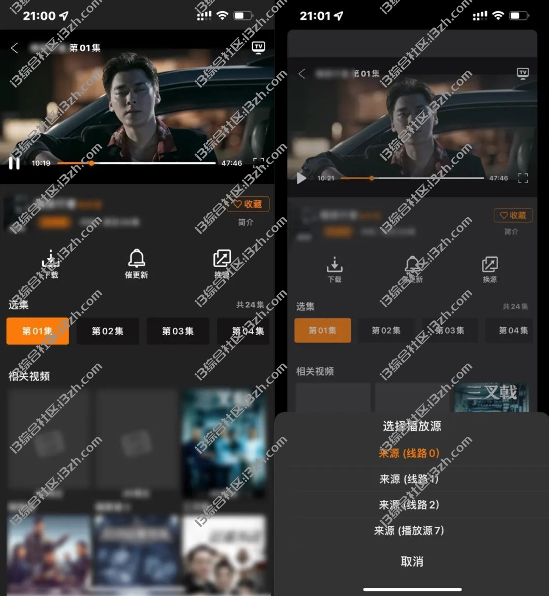 鲜橙视频、Tutoo影视APP,均已“伪装”上架苹果商店,速度安排上!-i3综合社区