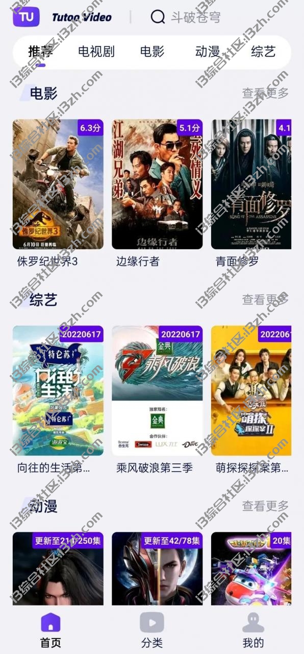 鲜橙视频、Tutoo影视APP,均已“伪装”上架苹果商店,速度安排上!-i3综合社区