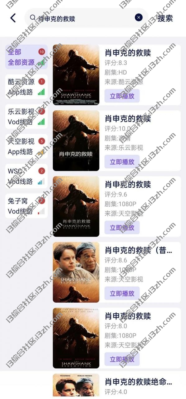 鲜橙视频、Tutoo影视APP,均已“伪装”上架苹果商店,速度安排上!-i3综合社区