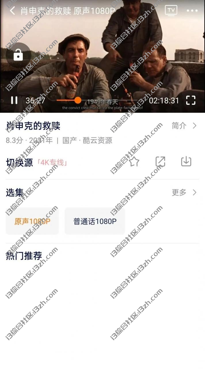 鲜橙视频、Tutoo影视APP,均已“伪装”上架苹果商店,速度安排上!-i3综合社区