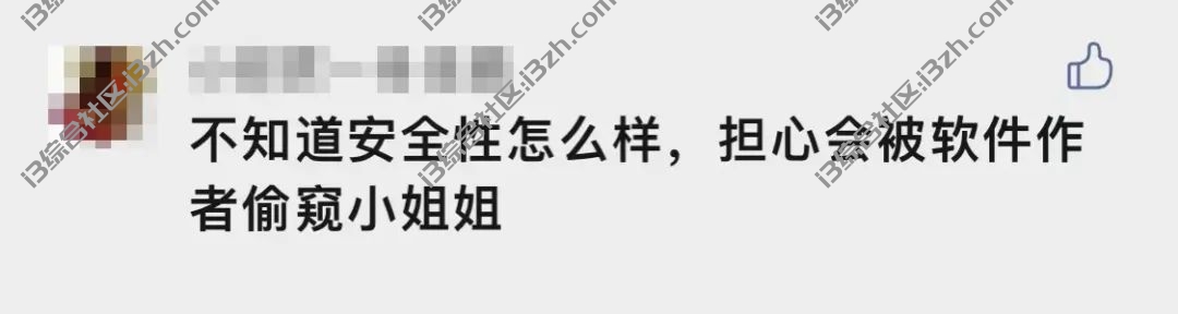 图片[6] | Alist、RaiDrive，将网盘挂载到本地磁盘，帮你聚合二十几种网盘！ | i3综合社区