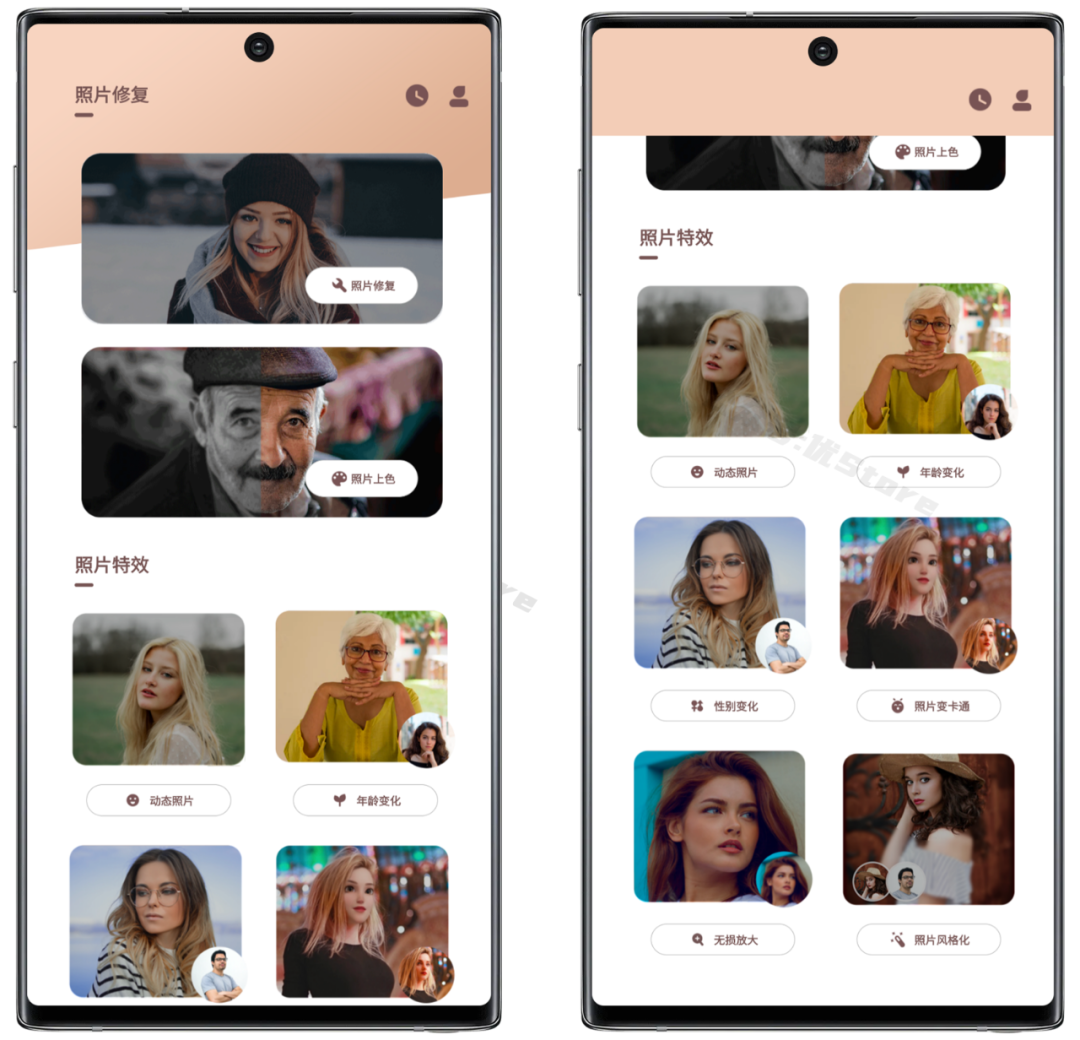 图片[2] | 照片时光机v1.0.4破解版，内置8个关于修图的工具，这AI技术还是一流的！ | i3综合社区