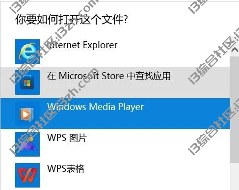 图片[1] | Universal Viewer Pro，万能文件查看器，我搞来了更好用的版本！ | i3综合社区