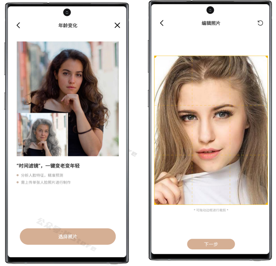图片[8] | 照片时光机v1.0.4破解版，内置8个关于修图的工具，这AI技术还是一流的！ | i3综合社区
