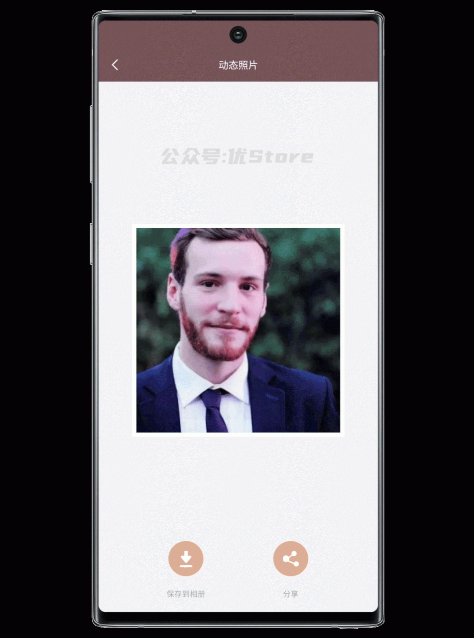 图片[7] | 照片时光机v1.0.4破解版，内置8个关于修图的工具，这AI技术还是一流的！ | i3综合社区