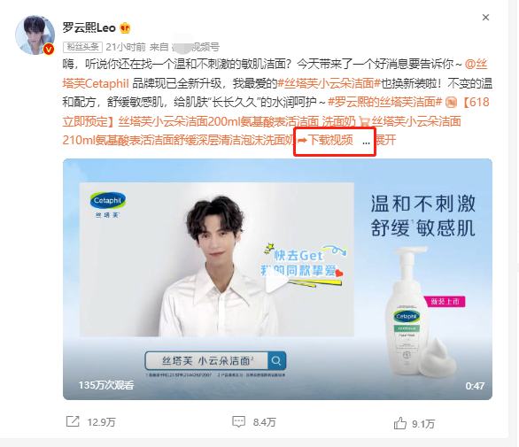 图片[10] | Popup Search、Search By Image、屏蔽广告，超牛批的油猴脚本，太猛了！ | i3综合社区