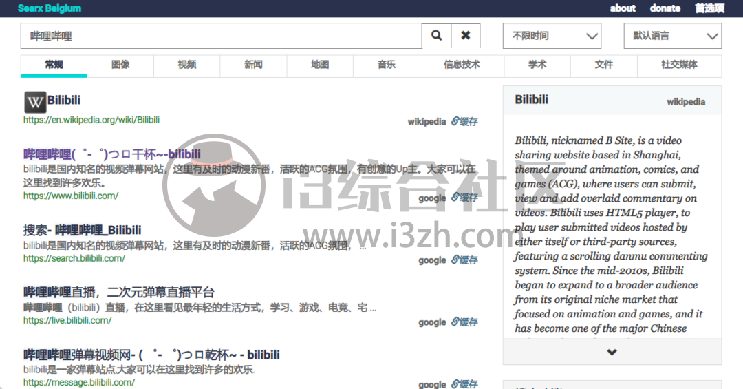 图片[3] | SearXNG，又发现一个NB的“搜索引擎”，比“F搜”更强悍！ | i3综合社区