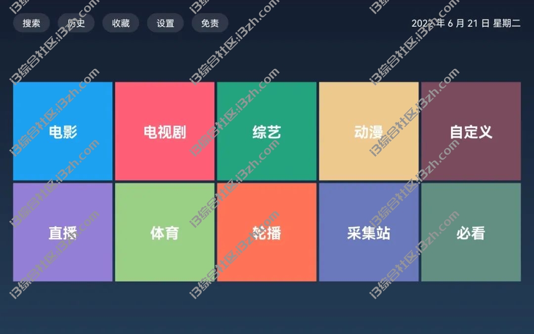 BiuBiu影院TV，猫影视彻底凉了，这款自定义的盒子可以完美替代！