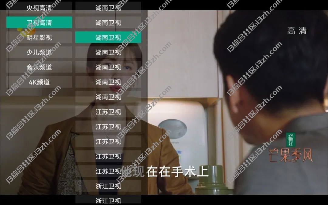 BiuBiu影院TV,猫影视彻底凉了,这款自定义的盒子可以完美替代!-i3综合社区