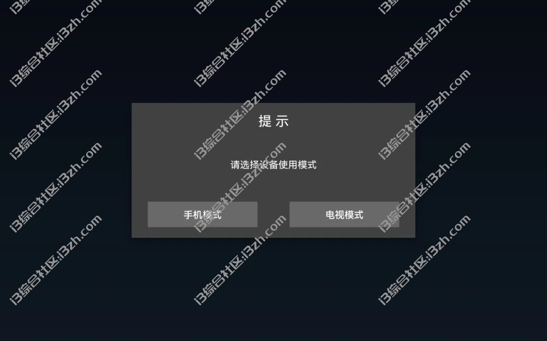 BiuBiu影院TV,猫影视彻底凉了,这款自定义的盒子可以完美替代!-i3综合社区