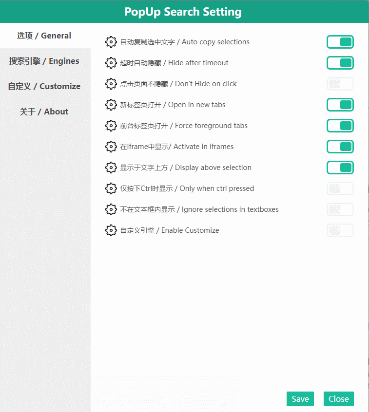 图片[3] | Popup Search、Search By Image、屏蔽广告，超牛批的油猴脚本，太猛了！ | i3综合社区
