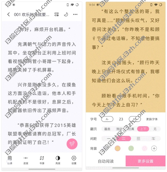 毛桃阅读APP，自带1000+个精品书源，这个APP堪称业界良心！