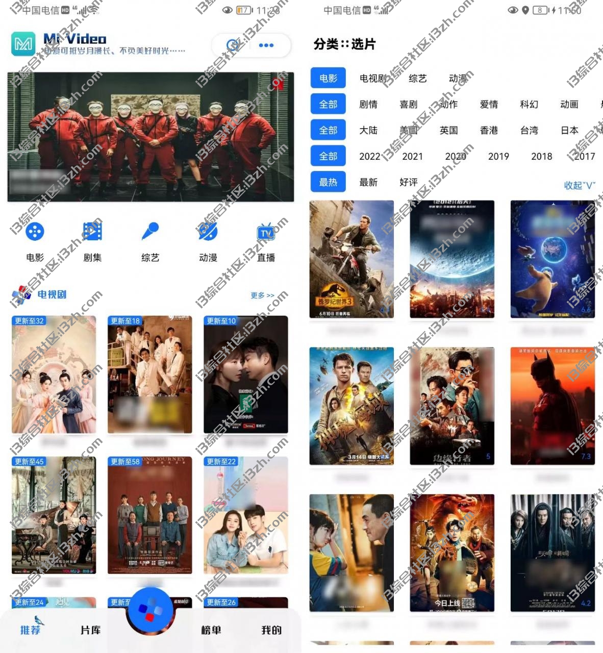觅影(Mi Video)APP，自带了26条极速秒播线路，用过的都说牛！