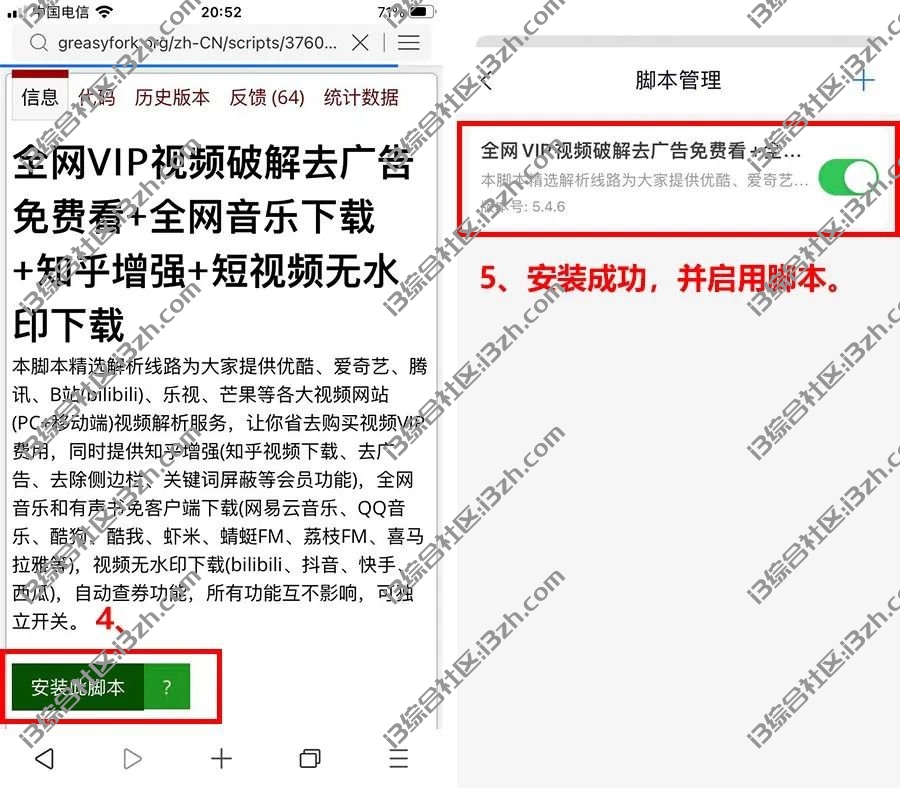 Focus浏览器,iOS端支持JS、油猴脚本/广告过滤/视频投屏的APP! Focus浏览器,iOS端支持JS、油猴脚本/广告过滤/视频投屏的APP!-i3综合社区
