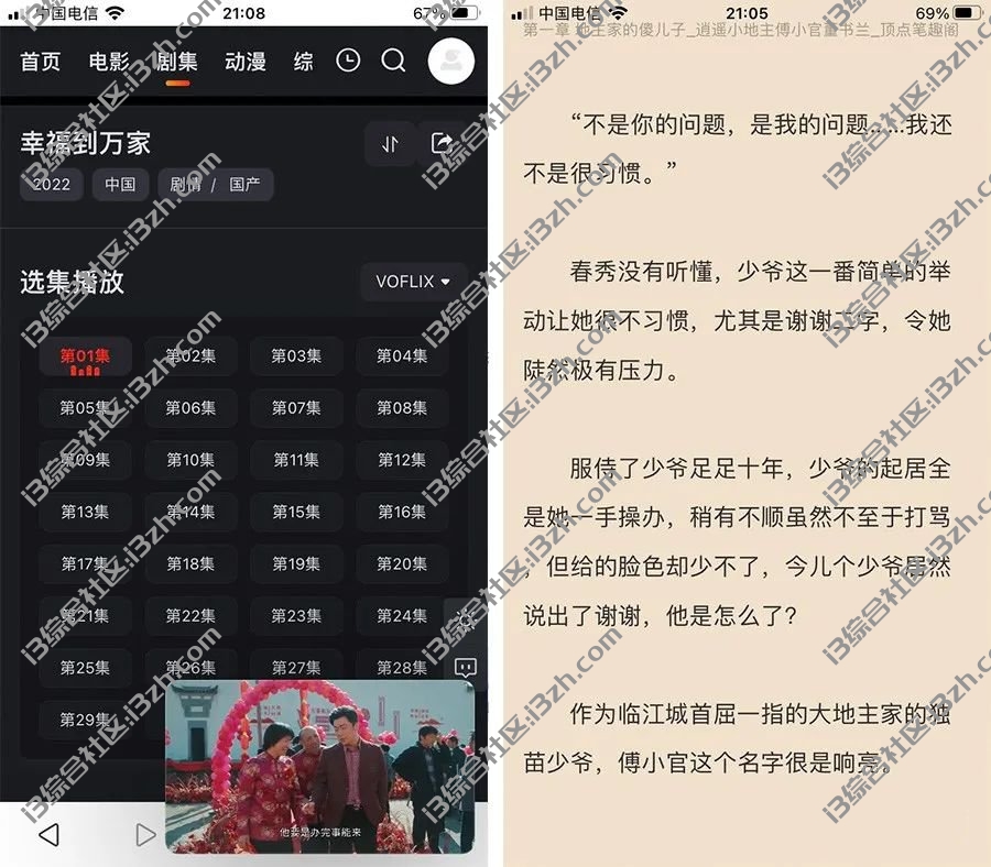 Focus浏览器,iOS端支持JS、油猴脚本/广告过滤/视频投屏的APP! Focus浏览器,iOS端支持JS、油猴脚本/广告过滤/视频投屏的APP!-i3综合社区