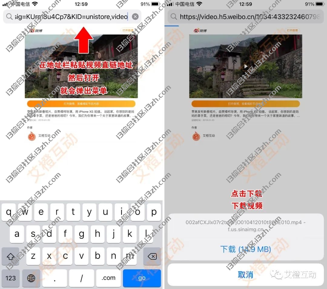 图片[21] | DTNet浏览器，iOS油猴神器，支持音视频嗅探下载、抓包，限免中！ | i3综合社区