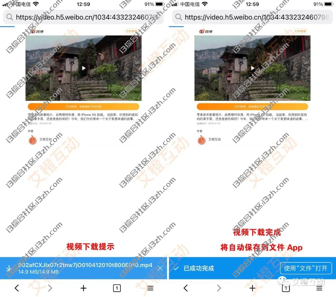图片[22] | DTNet浏览器，iOS油猴神器，支持音视频嗅探下载、抓包，限免中！ | i3综合社区