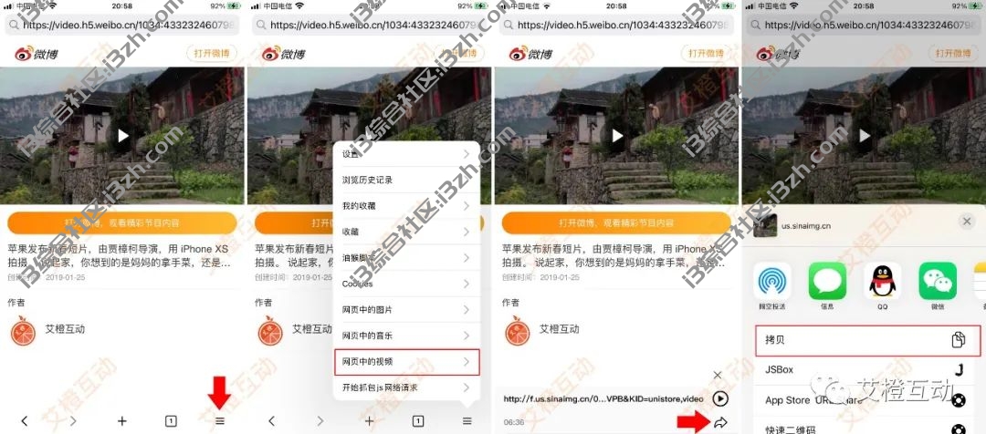 图片[24] | DTNet浏览器，iOS油猴神器，支持音视频嗅探下载、抓包，限免中！ | i3综合社区