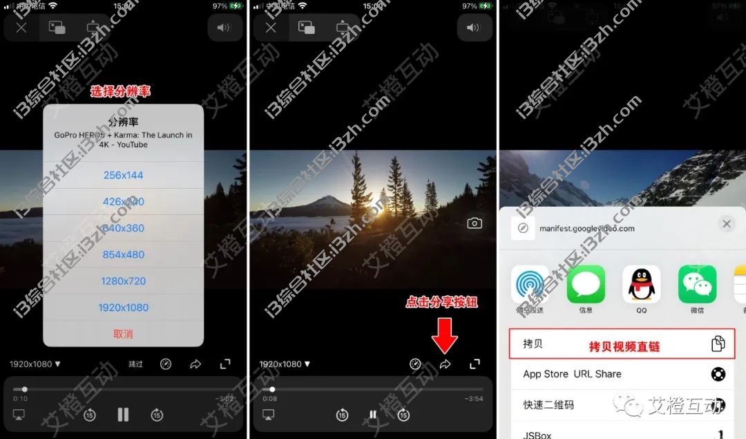 图片[26] | DTNet浏览器，iOS油猴神器，支持音视频嗅探下载、抓包，限免中！ | i3综合社区