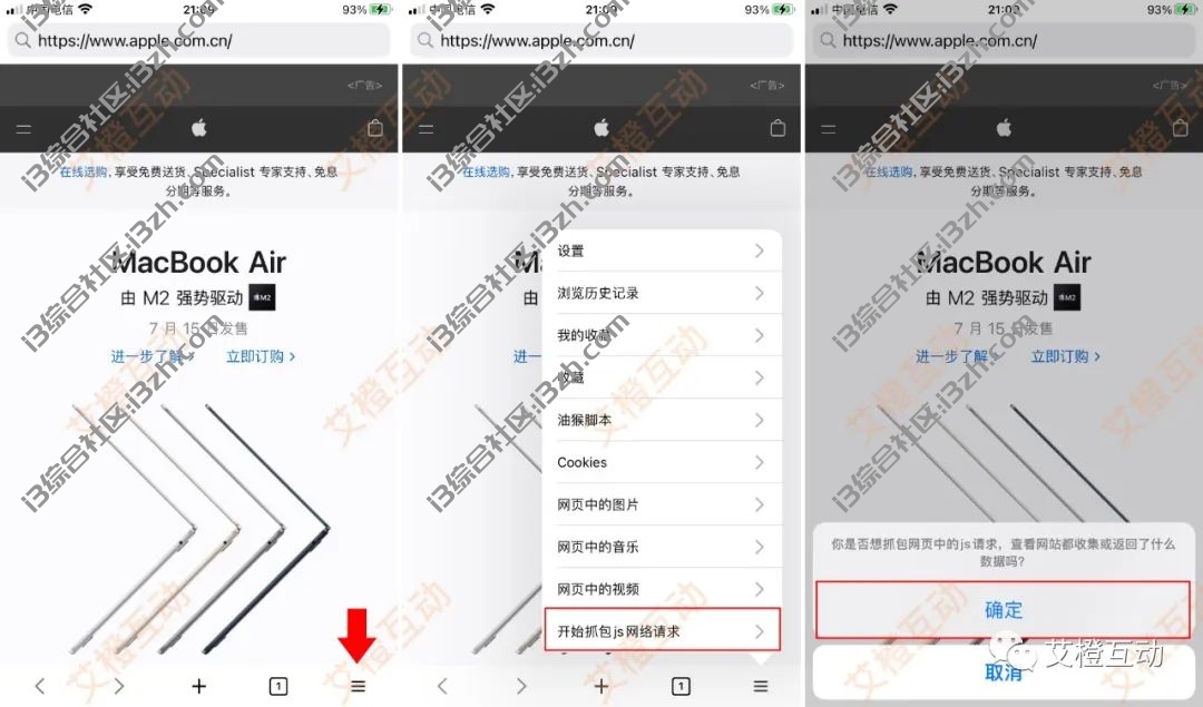 图片[27] | DTNet浏览器，iOS油猴神器，支持音视频嗅探下载、抓包，限免中！ | i3综合社区