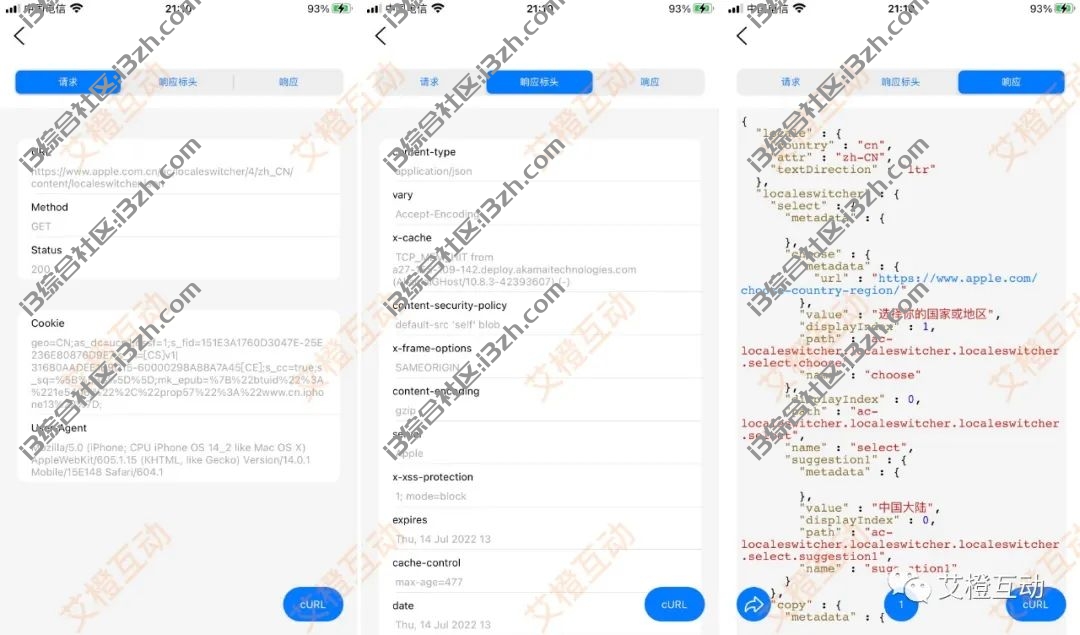 图片[29] | DTNet浏览器，iOS油猴神器，支持音视频嗅探下载、抓包，限免中！ | i3综合社区