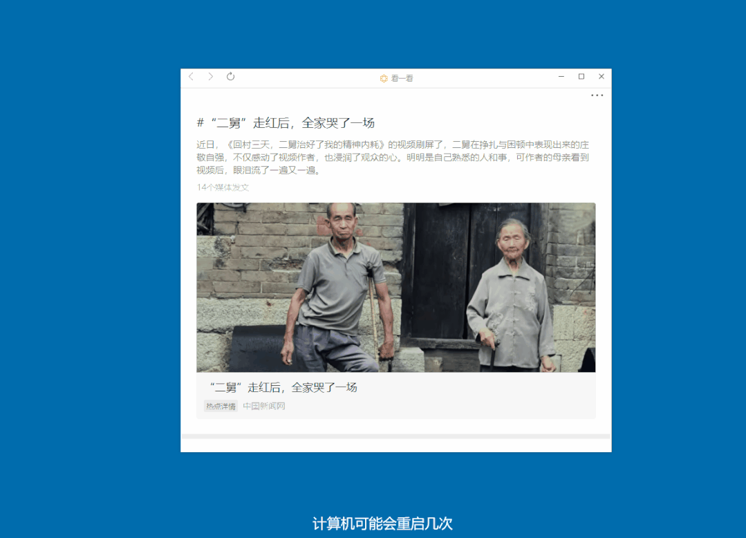 图片[9] | 摸鱼 – Windows，官方上架满分好评，这才是真正的摸鱼神器！ | i3综合社区