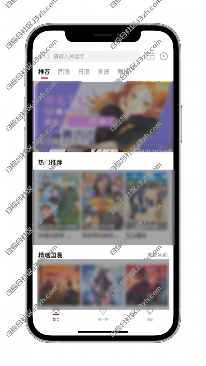 图片[2] | clicli动漫(C哩C哩)，伪装上架AppStore，B站大会员直呼内行！ | i3综合社区