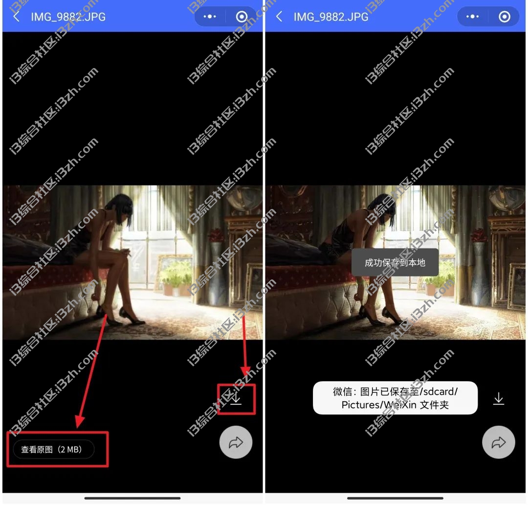 图片[10] | 阿里云盘小程序端，有了它，微信文件再也不会过期了！ | i3综合社区
