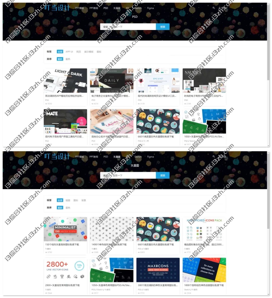 叮当设计(dingdangsheji.com),免费PPT模板/PSD/矢量图/XD/Sketch/Figma资源! 叮当设计(dingdangsheji.com),免费PPT模板/PSD/矢量图/XD/Sketch/Figma资源!-i3综合社区