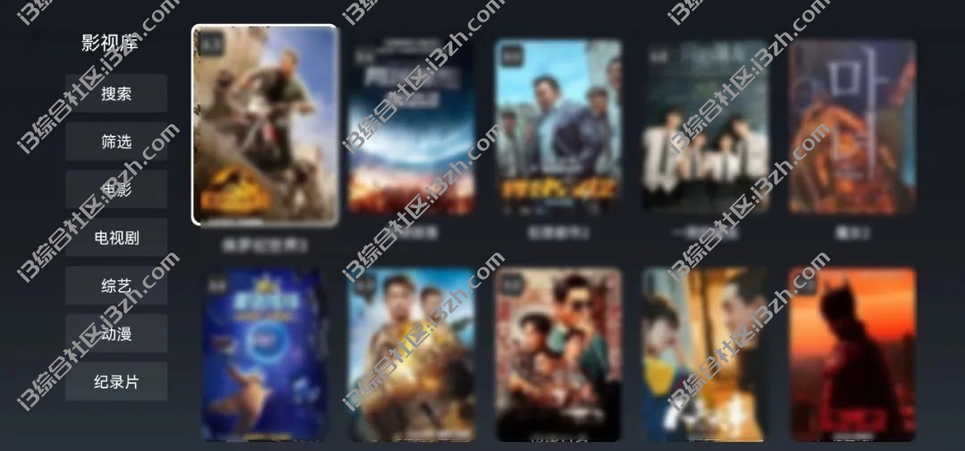 极光影院TV_1.2.6,老牌非常稳定、视频质量超高,但“有广告”!-i3综合社区