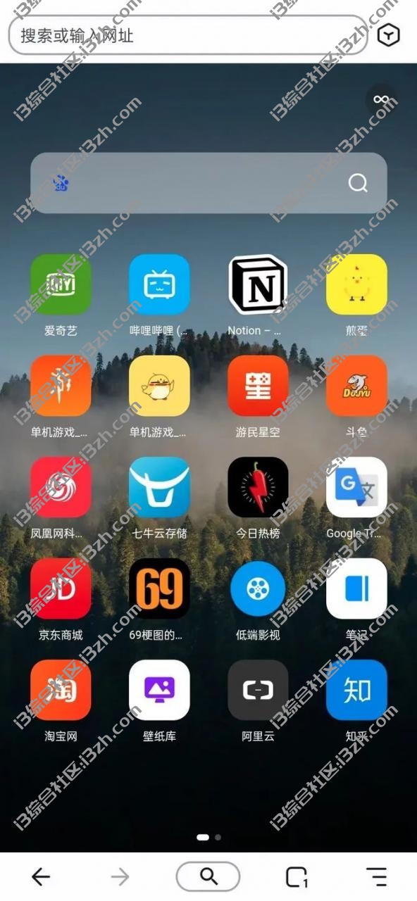 图片[9] | 狐猴浏览器APP，最强安卓浏览器来了？支持安装扩展插件，堪比开挂！ | i3综合社区