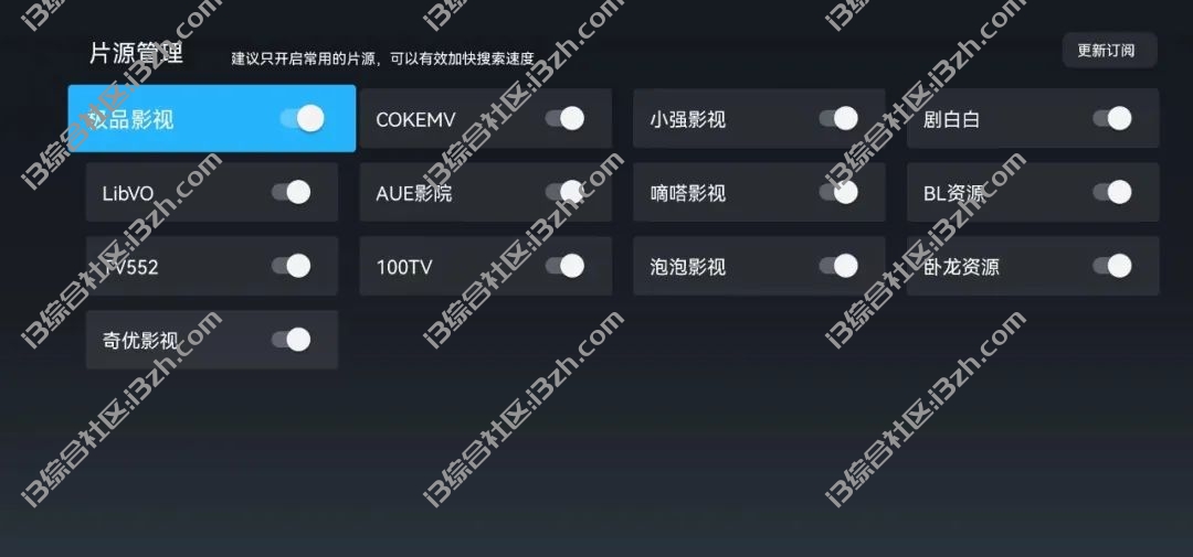 极光影院TV_1.2.6,老牌非常稳定、视频质量超高,但“有广告”!-i3综合社区
