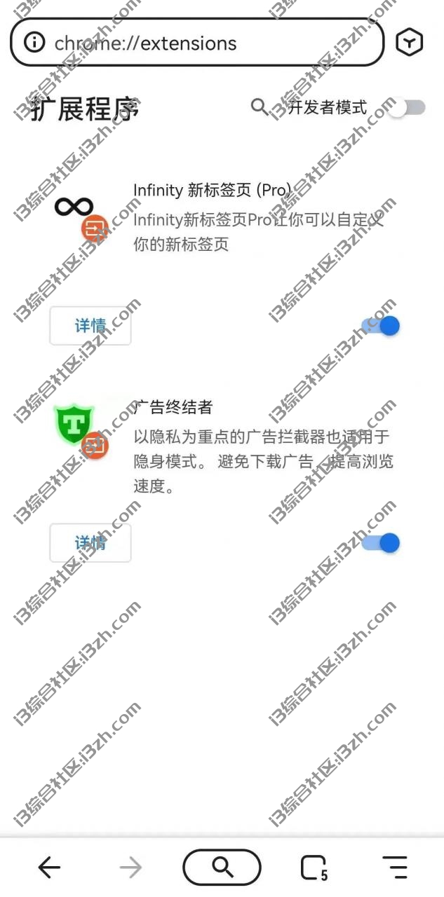 图片[13] | 狐猴浏览器APP，最强安卓浏览器来了？支持安装扩展插件，堪比开挂！ | i3综合社区