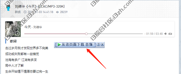 图片[7] | 橘子盘搜、SOSO云盘、小纸条、音乐磁场，几个不错的资源搜索站！ | i3综合社区