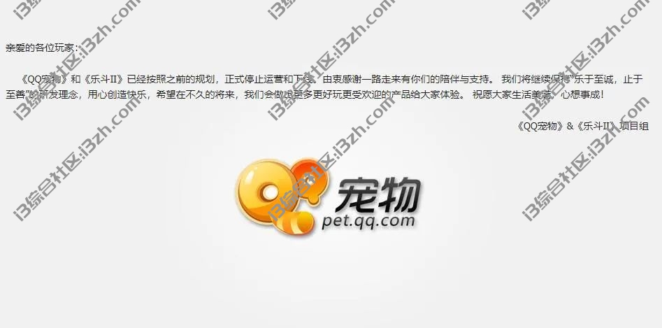 图片[1] | 天选姬，出自华硕之手的桌面美化软件，类似QQ宠物？ | i3综合社区