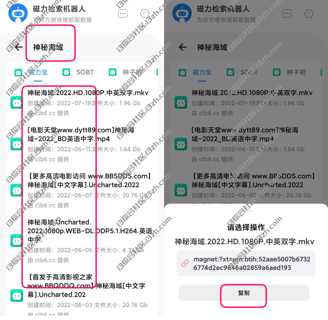蟒蛇下载v2.7修复版，这次“诈尸”更新实属难得，一如既往的强！