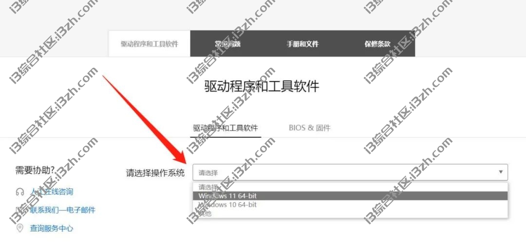 图片[3] | 天选姬，出自华硕之手的桌面美化软件，类似QQ宠物？ | i3综合社区