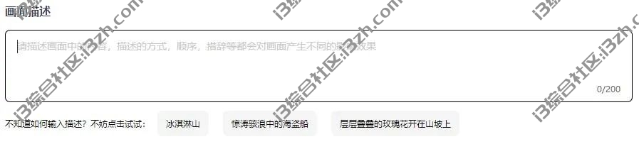 图片[8] | 6pen.art，基于AI算法的在线绘画作品生成网站，这也太叼了吧！ | i3综合社区